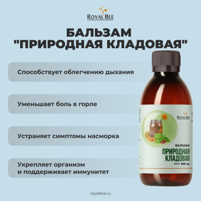 BOX "ДЫШИ ЛЕГКО"
